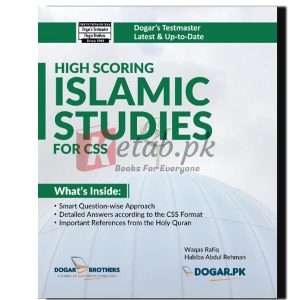 High Scoring FPSC CSS Islamic Studies Guide - CSS PMS Books For Sale in Pakistan