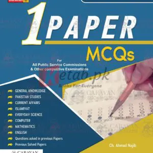 One Paper MCQs Guide - By Ch. Ahmed Naqeeb - CSS/PMS Preparation Books For Sale in Pakistan