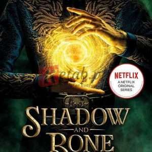 Shadow And Bone: A Netflix Original Series By Leigh Bardugo Books For Sale in Pakistan