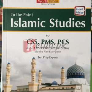 Islamic Studies (To the Point) ( Revised Edition - For CSS, PMS, PCS Preparation Books For Sale in Pakistan