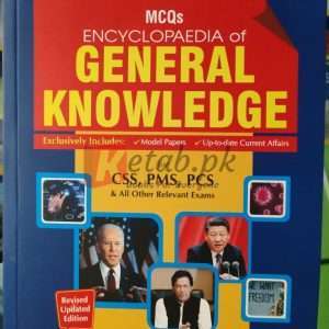 Encyclopedia of General Knowledge (MCQs) By Adeel Niaz For CSS PMS Preparation Books For Sale in Pakistan