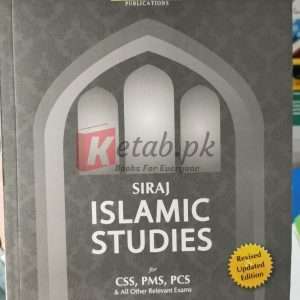 Siraj Islamic Studies By Prof. Arshad Iqbal Chadhar For CSS, PMS, PCS Preparation Books For Sale in Pakistan