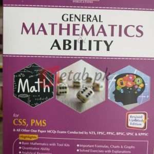 General Mathematics Ability By Asad Aziz For CSS PMS Preparation Books For Sale in Pakistan