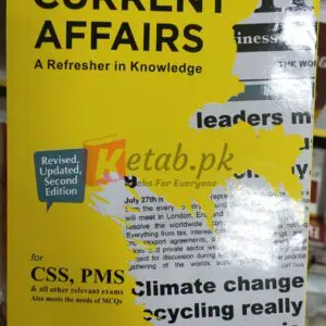 Elixir of Current Affairs By Ambassador (R) Irfan Ur Rehman Raja CSS Preparation Books For Sale in Pakistan