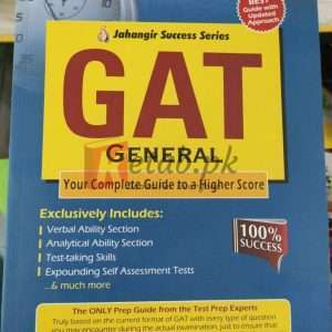 GAT (General) Your Complete Guide to a Higher Score - Books For Sale in Pakistan