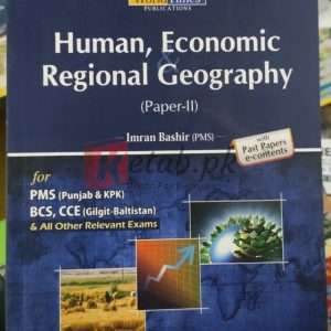 Human, Economic Regional Geography (Paper-II) By Imran Bashir (PMS) For PMS Preparation Books For Sale in Pakistan