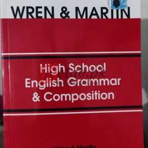High School English Grammar & Composition By Wren & Martin - Books For Sale in Pakistan