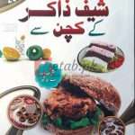 Chef Zakir Ke Kitchen Se Books Price In Pakistan