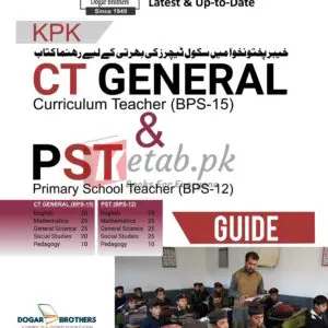 CT General & PST Guide - Recruitment Preparation Books For Sale in Pakistan
