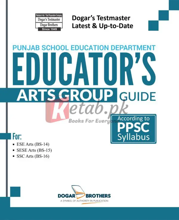 Punjab School Education Department Educator’s Arts Group Guide - Recruitment Preparation Books For Sale in Pakistan
