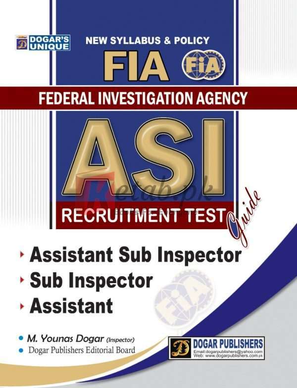 FIA ASi Recruitment Test Guide By M. Younas Dogar - Books For Sale in Pakistan
