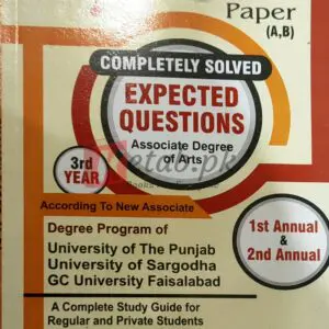 To The Point - English Paper (A,B) Completed Solved Expected Questions By Prof Aftab Ahmed Books For Sale. In Pakistan