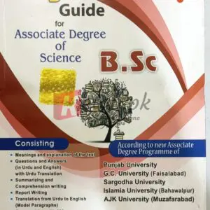 To The Point - English Guide For Associate Degree Of Science (B.Sc) By Prof. Aftab Ahmad Books For Sale in Pakistan