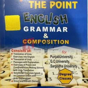 Key To The Point English Grammar & Composition By Prof. Aftab Ahmad Books For Sale in Pakistan