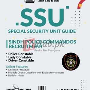 Special Security Unit - Recruitment Preparation Books For Sale in Pakistan