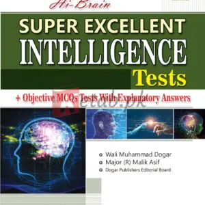 Super Excellent Intelligence Test By Wali Mohammad Dogar, Major(r) Malik Asif - Online Books For Sale in Pakistan