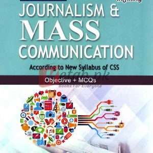 Journalism Mass Communication ( Objective + MCQs) By Advanced Publishers CSS PMS PCS Preparation Books For Sale in Pakistan