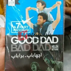 Good Dad Bad Dad ( اچھا باپ برا باپ) By Helen Bethune Urdu Translated By Maaz Hashmi - Books For Sale in Pakistan
