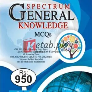 Spectrum General Knowledge (MCQs) By M Imtiaz Shahid CSS PMS PCS Books For Sale in Pakistan