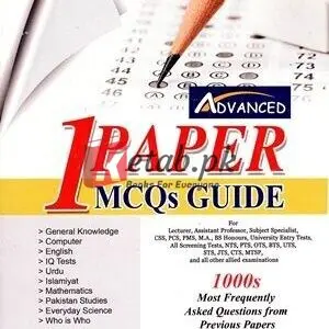 1 Paper MCQs Guide By M. Imtiaz Shahid For CSS PMS PCS MA BS Honors Preparation Books For Sale in Pakistan