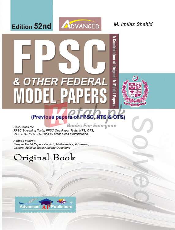 FPSC & Other Federal Model Papers
