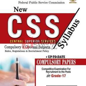 New CSS Syllabus 2022(Compulsory + Optional Subjects) By Dogar Unique Publishers Books For ale in Pakistan