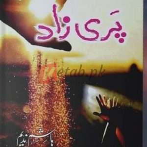 Parizaad (پری زاد) By Hashim Nadeem - Online Books For Sale in Pakistan
