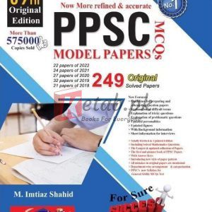 PPSC Model Papers 89th Edition (MCSQs) By M Imtiaz Shahid - Test Preparation Books For Sale in Pakistan