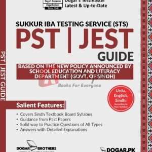 IBA Sukkur PST | JEST Guide - NTS Tests Preparation Books For Sale in Pakistan