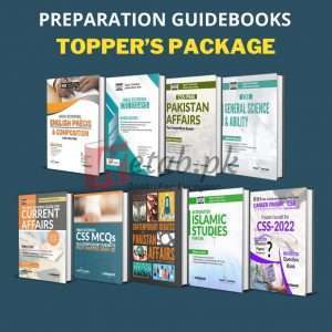 FPSC CSS Compulsory Subjects Guides Topper’s Package - Books For Sale in Pakistan