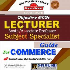 Lecturer Commerce - Book Price in Pakistan