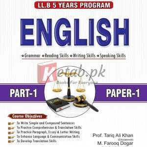 LLB ENGLISH PART 1 PAPER 1 - Books For Sale in Pakistan