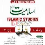 LLB ISLAMIC STUDIES PART 1 PAPER 5