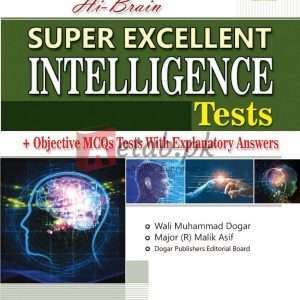 SUPER EXCELLENT INTELLIGENCE TESTS - Books Price in Pakistan