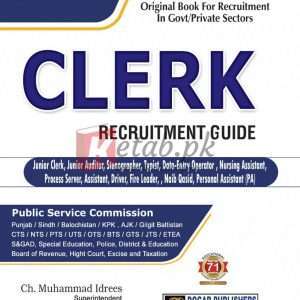 Clerk Recruitment Guide by Dogar Publishers - Books For Sale in Pakistan
