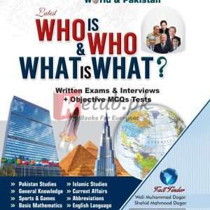 WHO IS WHO & WHAT IS WHAT? - Books For Sale in Pakistan