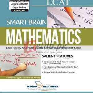 Smart Brain Mathematics (ECAT) - Books For Sale in Pakistan