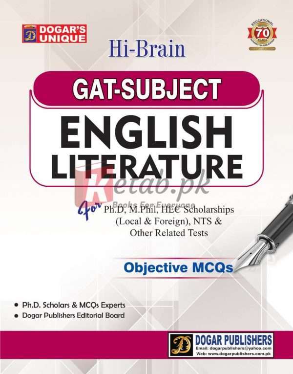 GAT ENGLISH LITERATURE