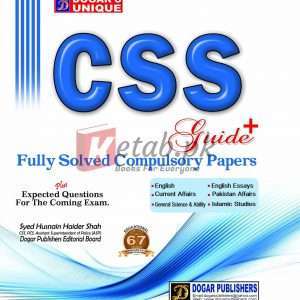 CSS Guide + Compulsary Papers - Books For Sale in Pakistan