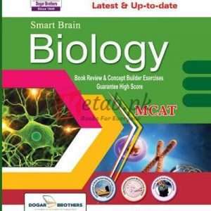 Smart Brain Biology (MCAT) - Entry Test Preparation  Books For Sale in Pakistan