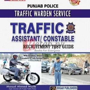 TRAFFIC ASSISTANT/CONSTABLE RECRUITMENT GUIDE - Books For Sale in Pakistan