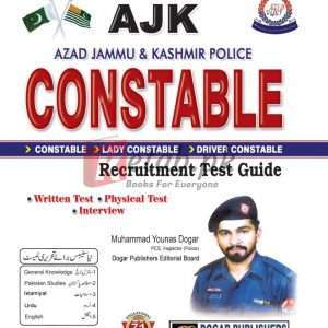 CONSTABLE AZAD JAMMU AND KASHMIR - Books For Sale in Pakistan