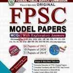 FPSC MODEL PAPERS ( 67th Edition)