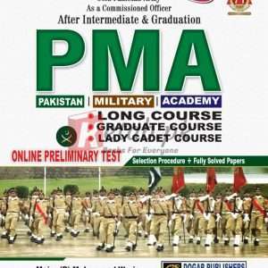 PMA - Books For Sale in Pakistan
