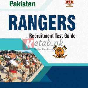 Rangers Recruitment Test - Books For Sale in Pakistan