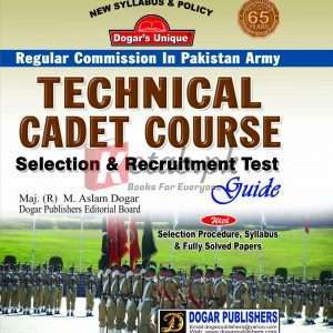 Technical Cadet Course - Books For Sale in Pakistan