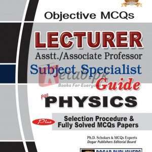 Lecturer Physics - Books For Sale in Pakistan