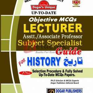 LECTURER HISTORY - Books For Sale in Pakistan