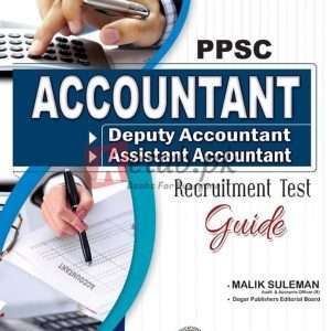 ACCOUNTANT RECRUITMENT TEST GUIDE - BOOKS For Sale in Pakistan