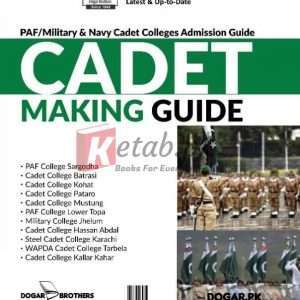 Cadet Guide by Dogar Brothers (For Class 8th) - Books For Sale in Pakistan